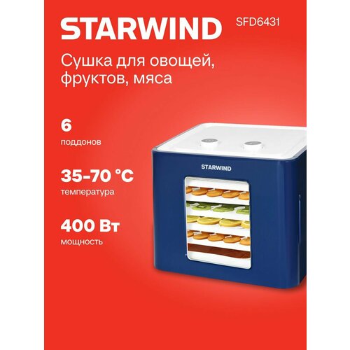 ������� ��� ������ � ������� StarWind SFD6431, �����, 6 ��������, ������ ������ 7634 ����