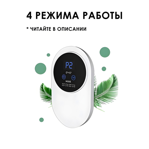 �������� ���������� Air Purifier. ���������� ������� ��� ���������, �����������, ������ � �������������., ������ ������ 2168 ����