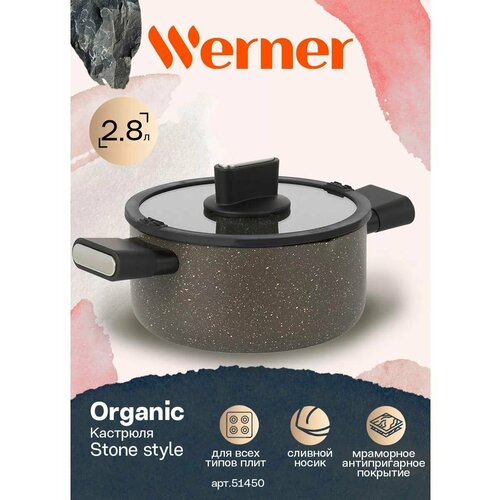 �������� Werner Organic Stone style 51450 2,8 �/20 �� ����������, ������ ������ 5793 ����