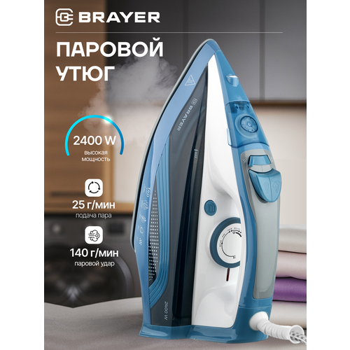���� BRAYER BR4002, �������, ������ ������ 3260 ����