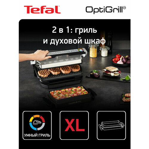 ����� ������������ Optigrill+ XL GC724D12 c ��������, ������ ������ 22990 ����