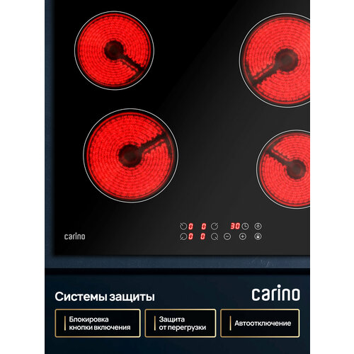 ������������� �������� ������ CARINO CH60D14B011, 60��, ��������������, 9 ������� �������, ������, ������ ������ 20325 ����