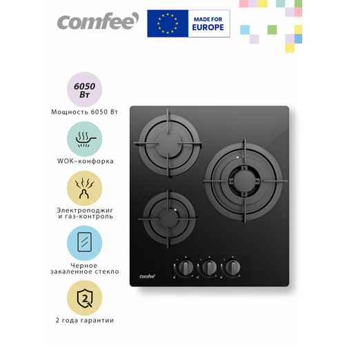 ������� �������� ������ Comfee CGH401GB, 45 ��, 3 ��������, WOK ��������, �������������, ���-��������, ���������� ������, ������, ������ ������ 9150 ����