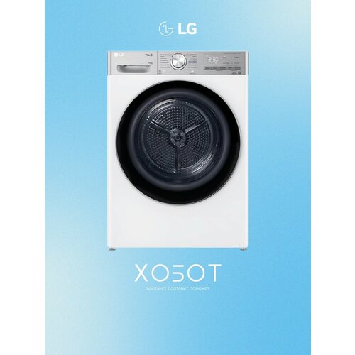 ��������� ������ LG DC10V9V9E, ������ ������ 95505 ����