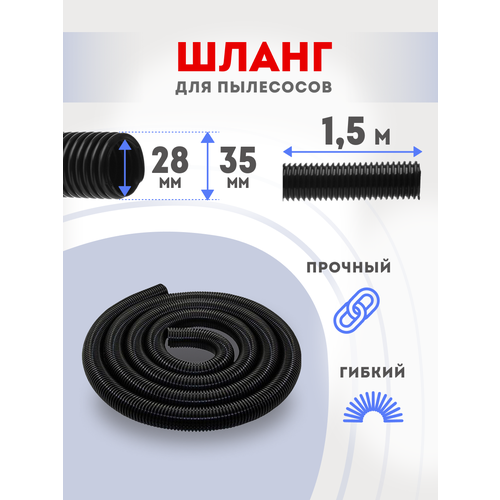 ����� ��� �������� 28�35 �� 1.5� ������������� �������������, ������ ������ 1625 ����
