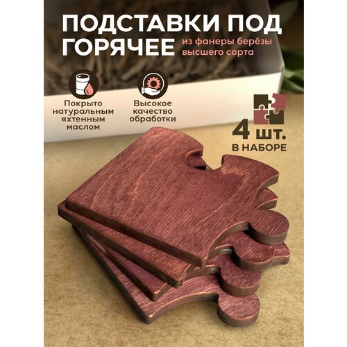��������� ��� �������, ������ ������ 620 ����