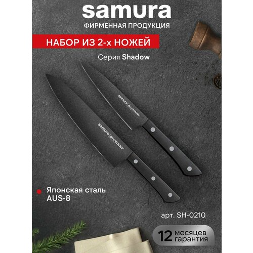 ����� �������� ��������� ����� Samura Shadow / ������������� ��� / ��� ��� / SH-0210, ������ ������ 9481 ����