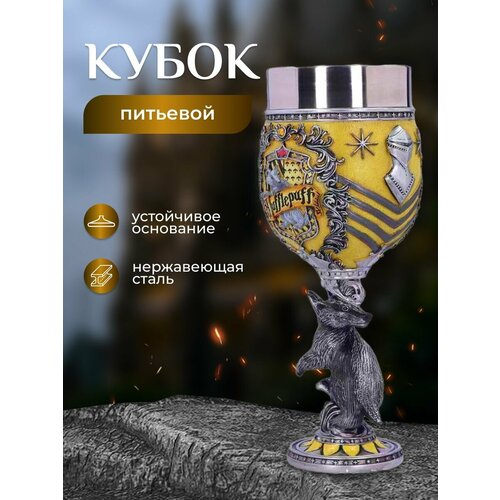 ����� ��������� Hufflepuff ����� ������ � ������ � ���� �������, ������ ������ 4526 ����