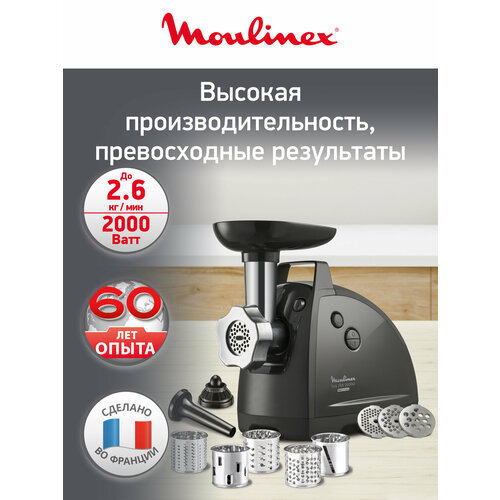 ��������� Moulinex HV8 ME684832 420 �� ������, ������ ������ 19199 ����