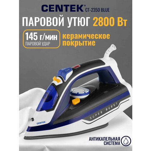 ���� � ������������� CENTEK CT-2350 BLUE, ������������ �������, ������� ��������, 300 ��, ������ ������ 2448 ����