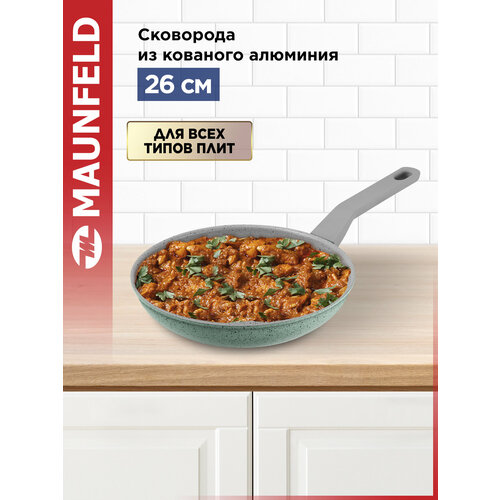 ��������� MAUNFELD HELGA MFP26FA05FS �� �������� ��������, 26 ��, ������ ������ 1632 ����