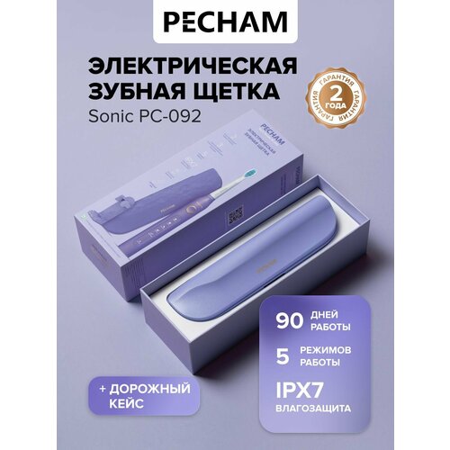 ������ ����� PECHAM, ����������, ��������, 3 �������, 40 ���. ���������/���, ������ ������ 7070 ����