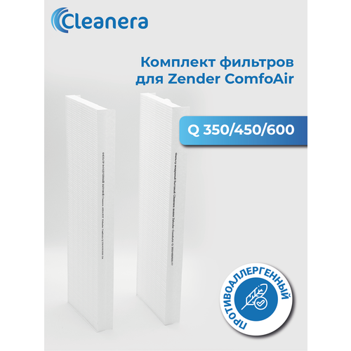 �������� �������� F7 � G4 ��� Zehnder ComfoAir Q 350/450/600, ������ ������ 4639 ����