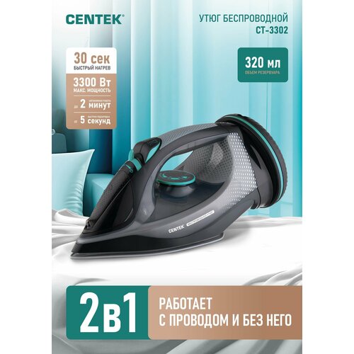 ���� Centek CT-3302 3300�� ������������ �������� �����-���� 2 ��� �����. ������/�� 5 ��� ����������, ������ ������ 4080 ����