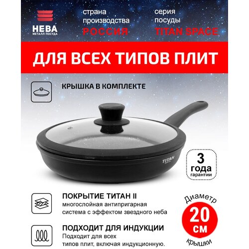 ��������� � ������� 20�� ���� ������ ������ Titan Space �������� �������� ����� II, ������ + ������� � �������, ������ ������ 7667 ����