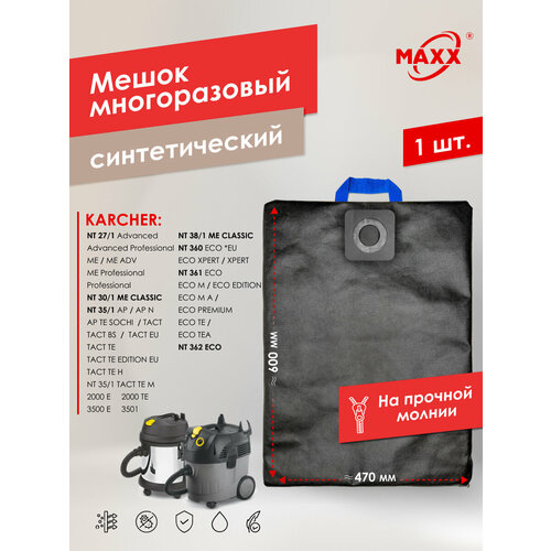 ����� - ����������� PRO ������������ �� ������ ��� �������� Karcher NT 27/1, 30/1, 35/1, 38/1, 360, Karcher NT 361, ������ ������ 1875 ����