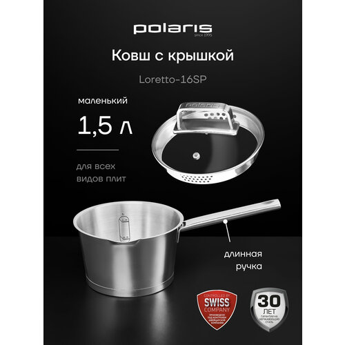 ���� �������� � ������� Polaris Loretto-16SP ��� ���� ����� ����, 1,5 �����, ������ ������ 2221 ����
