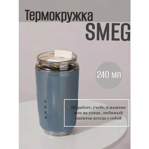 ����������� Smeg, ����������� �����, 240 ��, �����, ���������, ������ ������ 1193 ����