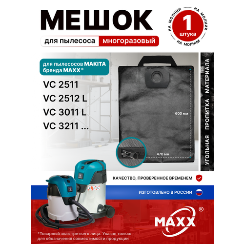 ����� ��� �������� VC 2512, VC 3011, VC 3211, P-72899, P-70297, ������ ������ 1813 ����