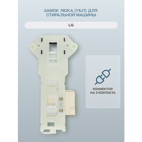 ����� ���� (���) ��� ���������� ������ LG/6601EN1003D, ������ ������ 1260 ����