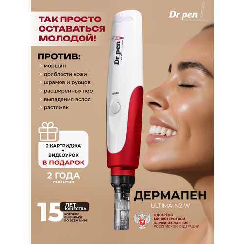 Dr.pen ������� ��� ����������� �����������, ������������� ���������� ��� ���� �������� ULTIMA - N2 - W, ������ ������ 3985 ����