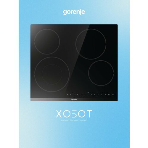 �������� ����������� Gorenje ECT642BCSCE, ������ ������ 29202 ����
