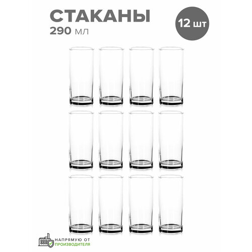 ������� 290 �� Pasabahce, ����� 12 ��., ������ ������ 4189 ����