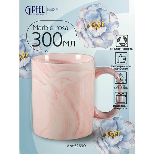 ������ Gipfel Marble Rosa 52690 300 ��, ������ ������ 635 ����