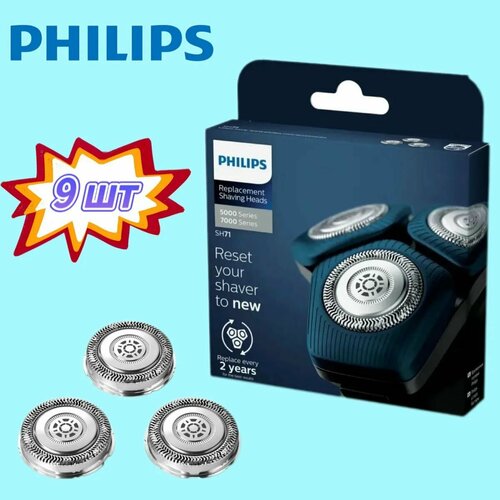 ���������� ������� Philips SH71 ��� ����� Philips Series 5000 � 7000 ��� ��������� 9��., ������ ������ 4214 ����