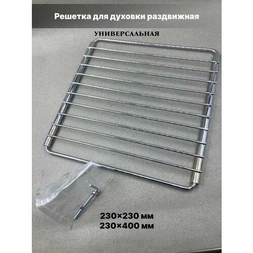 ������� ��� ������� ���������� 230x230 �� - 230x400 ��, ������ ������ 2532 ����