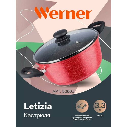 �������� �� ������ �������� Werner Letizia 52601 22 ��/3,3 � �������, ������ ������ 6537 ����