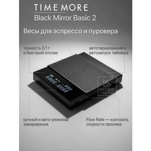 ���� � �������� Timemore Black Mirror Basic 2, ������, ������ ������ 3999 ����