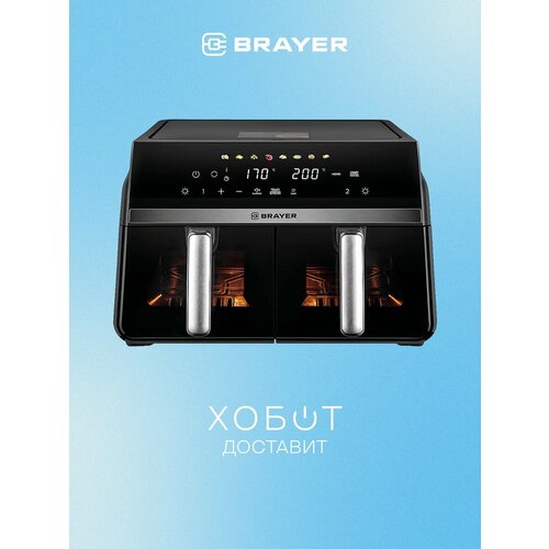 ��������� Brayer BR2050, ������ ������ 12765 ����