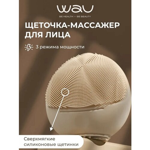 WAU ����� ��������� ��� �������� ���� MOMO, ��������� �������-��������, ������ ������ 10210 ����