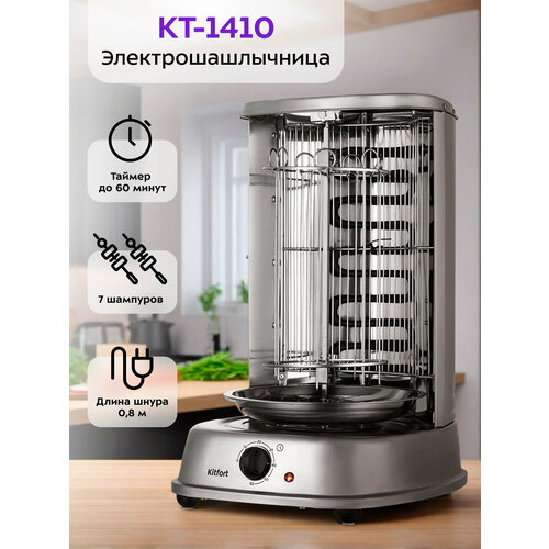 ����������������� Kitfort ��-1410, ������ ������ 11000 ����