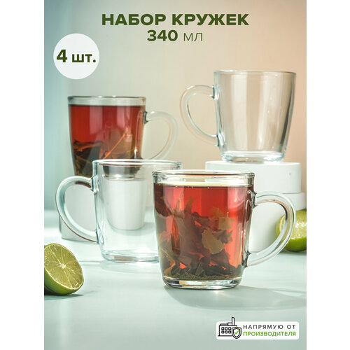 ����� ������ Pasabahce Basic, 340 ��, 4 �����., 4 �������, ������ ������ 994 ����