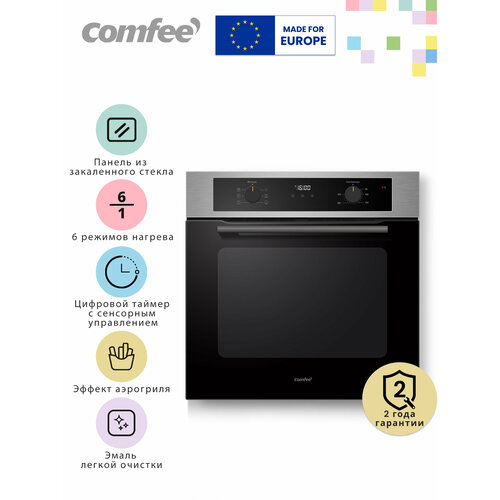 ������������ ������������� ������� ���� Comfee CBO721AX, ������ 60 ��, ������� 50 ��, ����� ������ �������, ������� ������, 67 �, 6 ��������, ������ ���������, LED �������, ������, ����������� �����, ������ ������ 19990 ����
