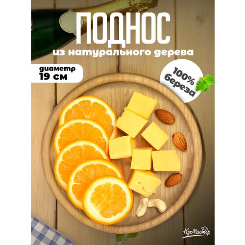 ������ ���������� ������� ������������ ��� ������� ������� 19 ��, ������ ������ 1300 ����