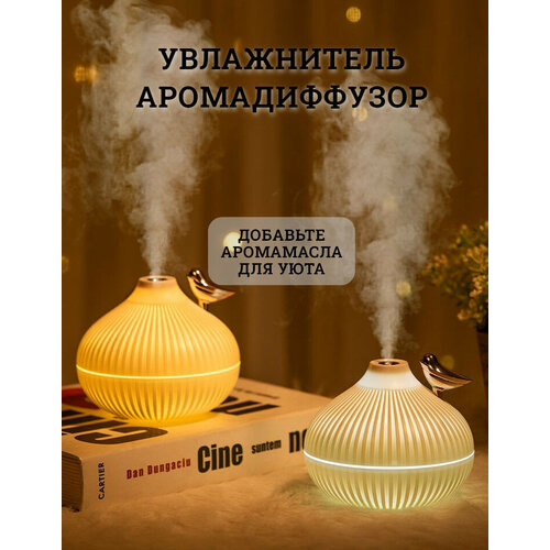 ����������� ������� Onion Humidifier 3�1 ������ �����������, �����, ������ ������ 1000 ����