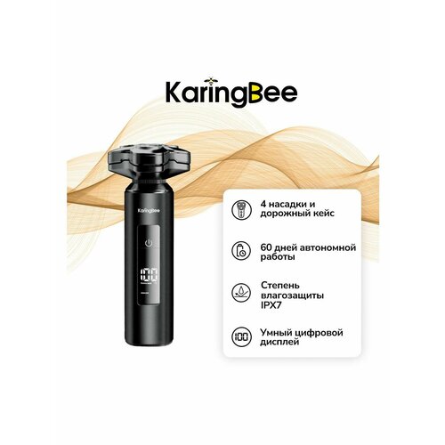 ������������� KaringBee KB-5808 ������, ������ ������ 3927 ����
