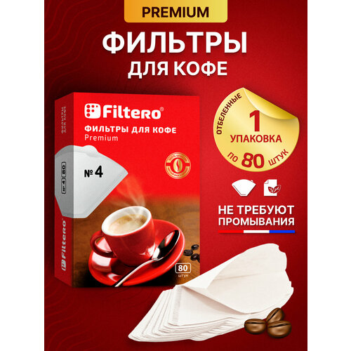 �������� �������� ��� ����, ��������� � ��������� Filtero Premium �4, �����, 80����, ������ ������ 800 ����