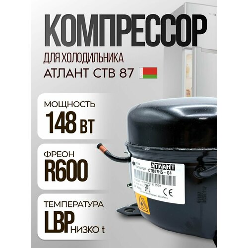 ���������� ��� ������������ ������ ���-87 �5-04 (R-600, 148��) ������ ���-130, ������ ������ 14616 ����