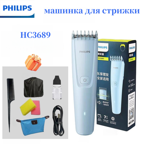 ������ Philips HC3689, �������� ������� ��� �������, ������-�������, ������ ������ 3724 ����