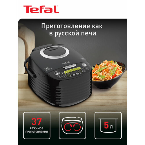 ����������� Tefal RK745832, ������, ������ ������ 9292 ����