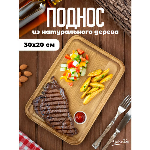 ������ ������������ ���������� ������������� ��� �������, ����, ������� 30�20 ��, ������ ������ 1700 ����
