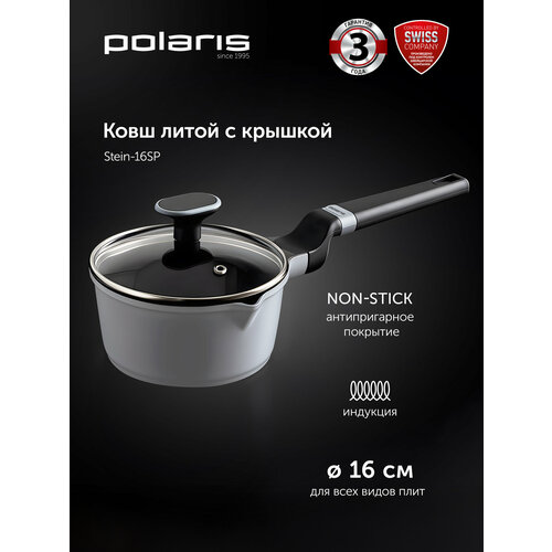 ���� � ������� Polaris Stein-16SP ����� �������� 1,45 �, �����, ������ ������ 2554 ����