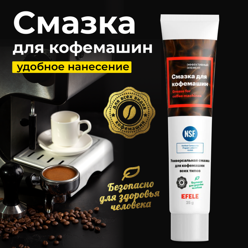 ������ ��� ��������� EFELE 25�, ������ ������ 1095 ����