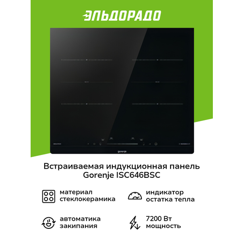 ������������ ������������ ������ ����������� Gorenje ISC646BSC, ������ ������ 34444 ����