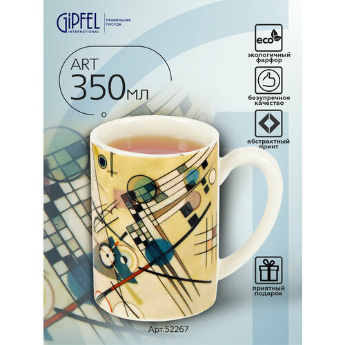 ������ Gipfel Art 52267 350 ��, ������ ������ 1269 ����