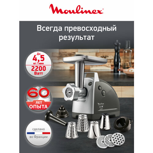 ��������� Moulinex ME 688832 180 �� ������/�����������, ������ ������ 22590 ����
